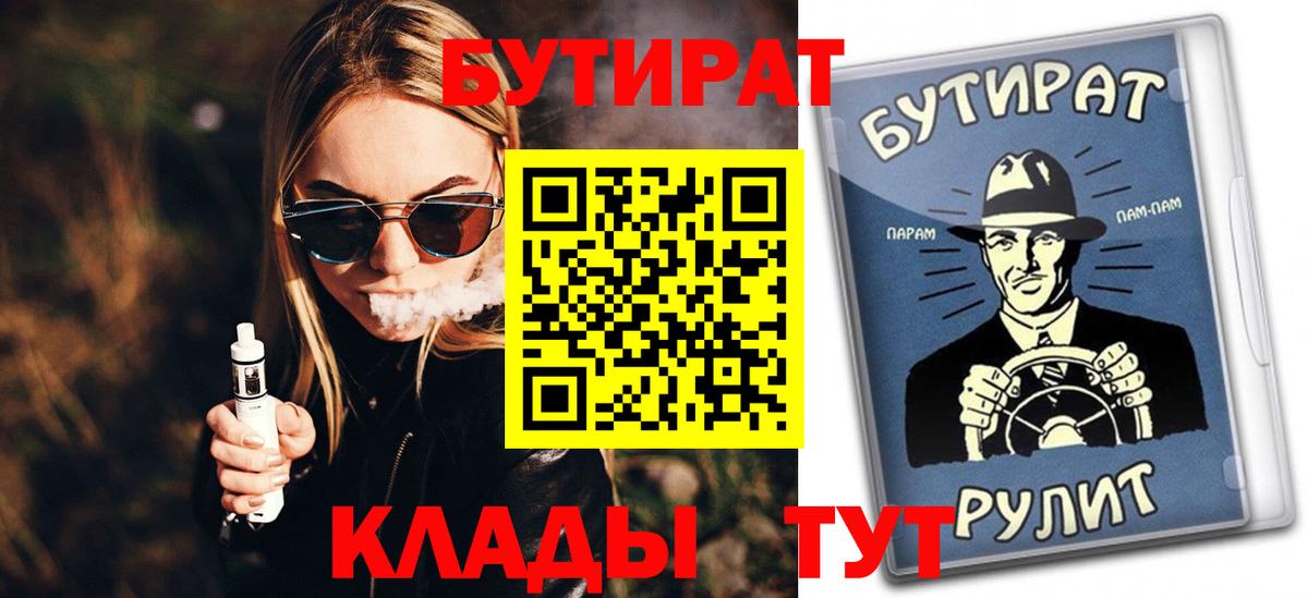 МДМА  NBOMe  Cocaine  Северск  Меф МЯУ МЯУ  ГАШ  Вход с VPN  МАРИХУАНА  Alpha PVP СОЛЬ   Мефедрон  