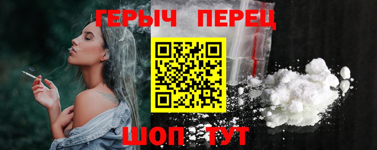 Героин VHQ Северск