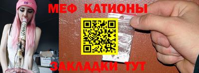 мефедрон VHQ Рузаевка