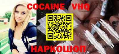 гашиш Рыбинск
