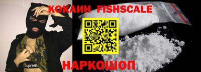 мефедрон VHQ Рузаевка