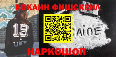 мефедрон VHQ Рузаевка