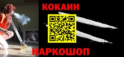 гашиш Рыбинск
