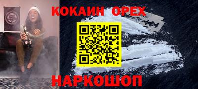 мефедрон VHQ Рузаевка