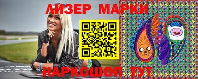 мефедрон VHQ Рузаевка