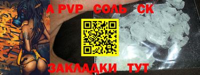 мефедрон VHQ Рузаевка