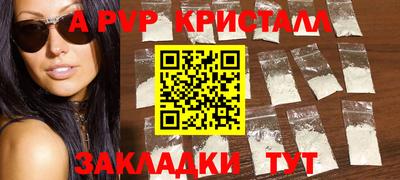 мефедрон VHQ Рузаевка