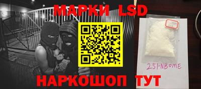 кокс Рязань