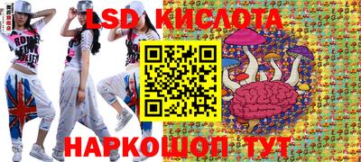 мефедрон VHQ Рузаевка