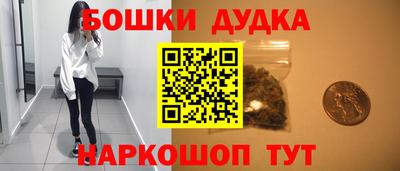 гашиш Рыбинск