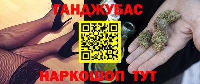 гашиш Рыбинск