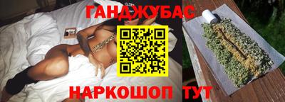 мефедрон VHQ Рузаевка