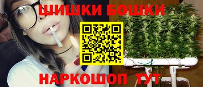 мефедрон VHQ Рузаевка