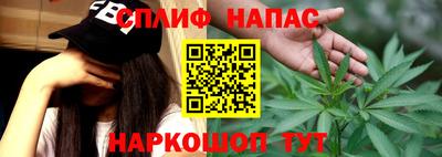 гашиш Рыбинск