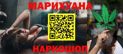 гашиш Рыбинск
