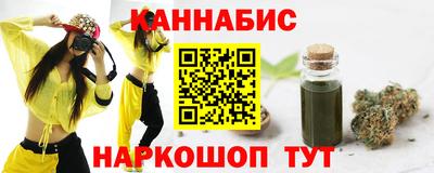гашиш Рыбинск