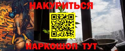 мефедрон VHQ Рузаевка