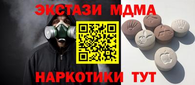мефедрон VHQ Рузаевка