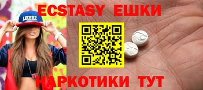 гашиш Рыбинск