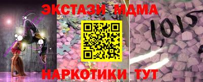 гашиш Рыбинск