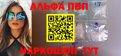 мефедрон VHQ Рузаевка