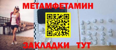 мефедрон VHQ Рузаевка
