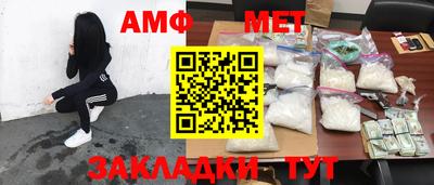 мефедрон VHQ Рузаевка