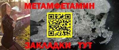 мефедрон VHQ Рузаевка