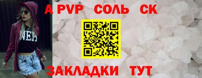 мефедрон VHQ Рузаевка