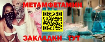 кокс Рязань