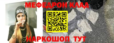 кокс Рязань