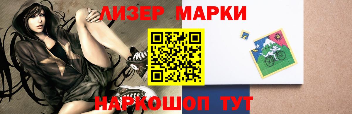 LSD-25 экстази  Вход с VPN  LSD-25 экстази ecstasy  Северск  LSD-25 экстази кислота 