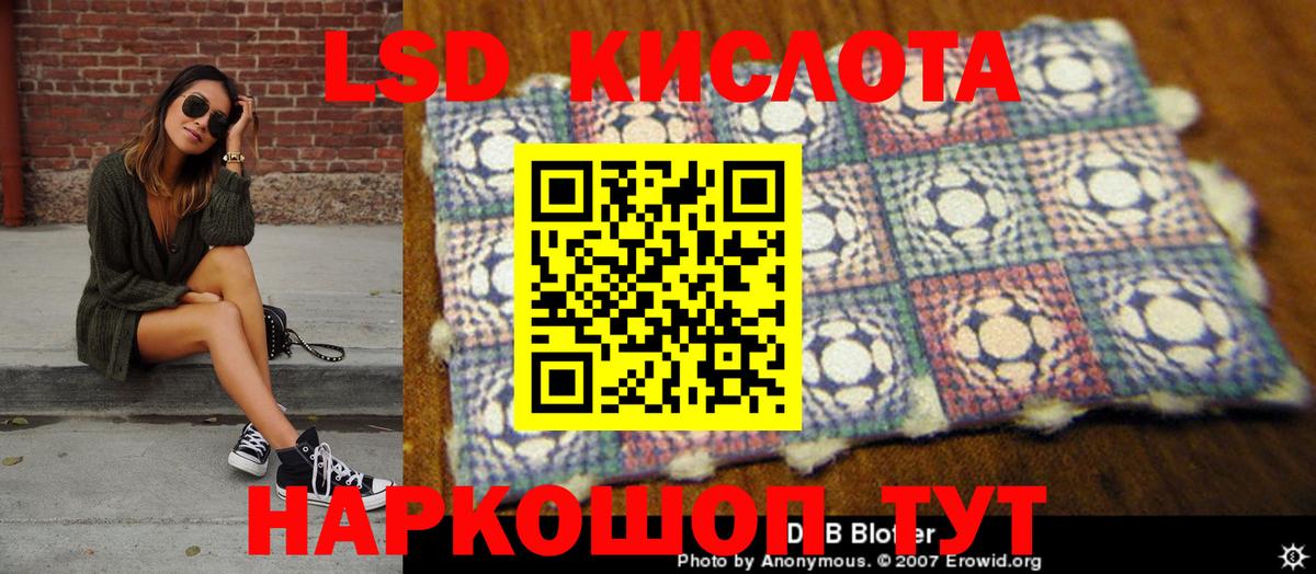 Северск  Наркотические марки  Вход с VPN  Наркотические марки 1,5мг 