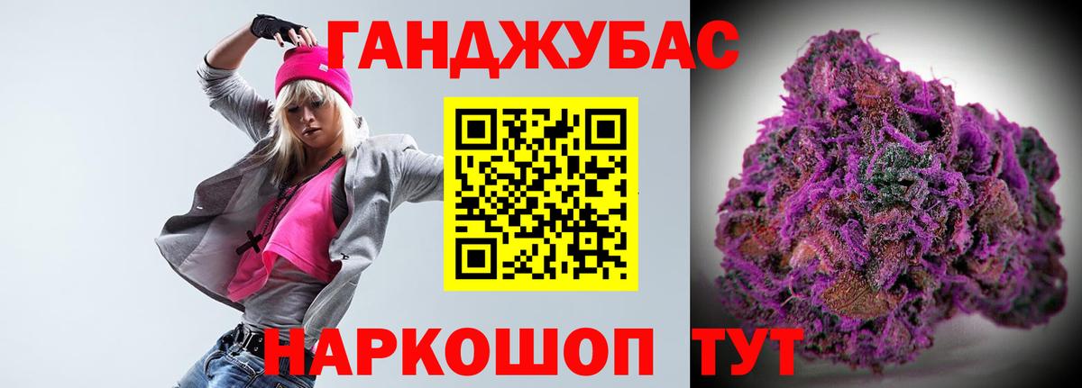 Марихуана VHQ  Канабис Amnesia  Северск  Канабис SATIVA & INDICA  Вход с VPN 